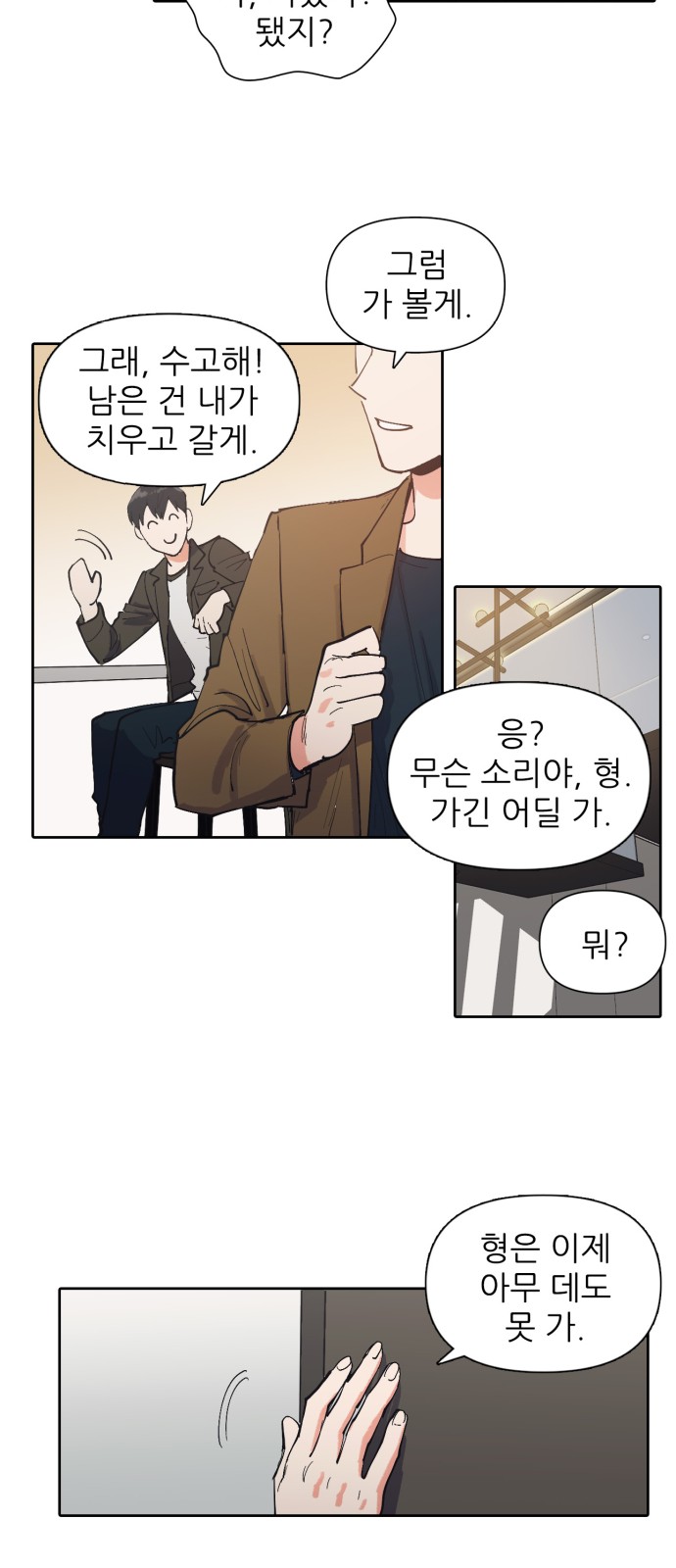 47 페이지