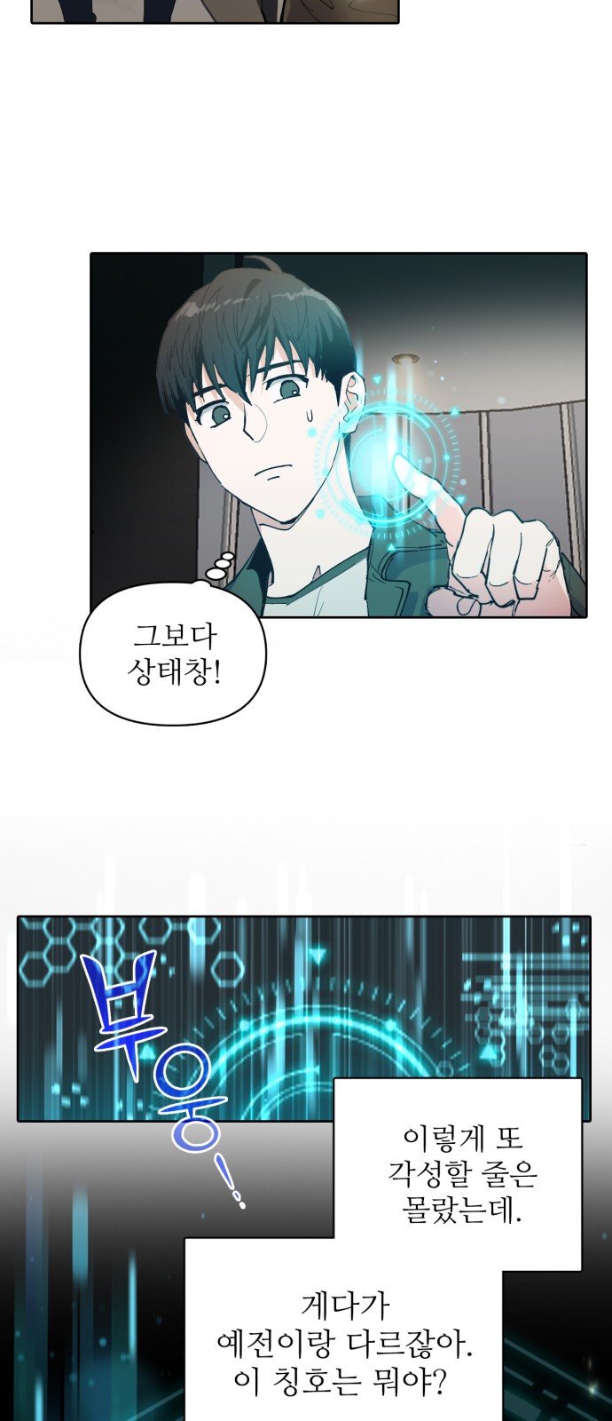 5 페이지