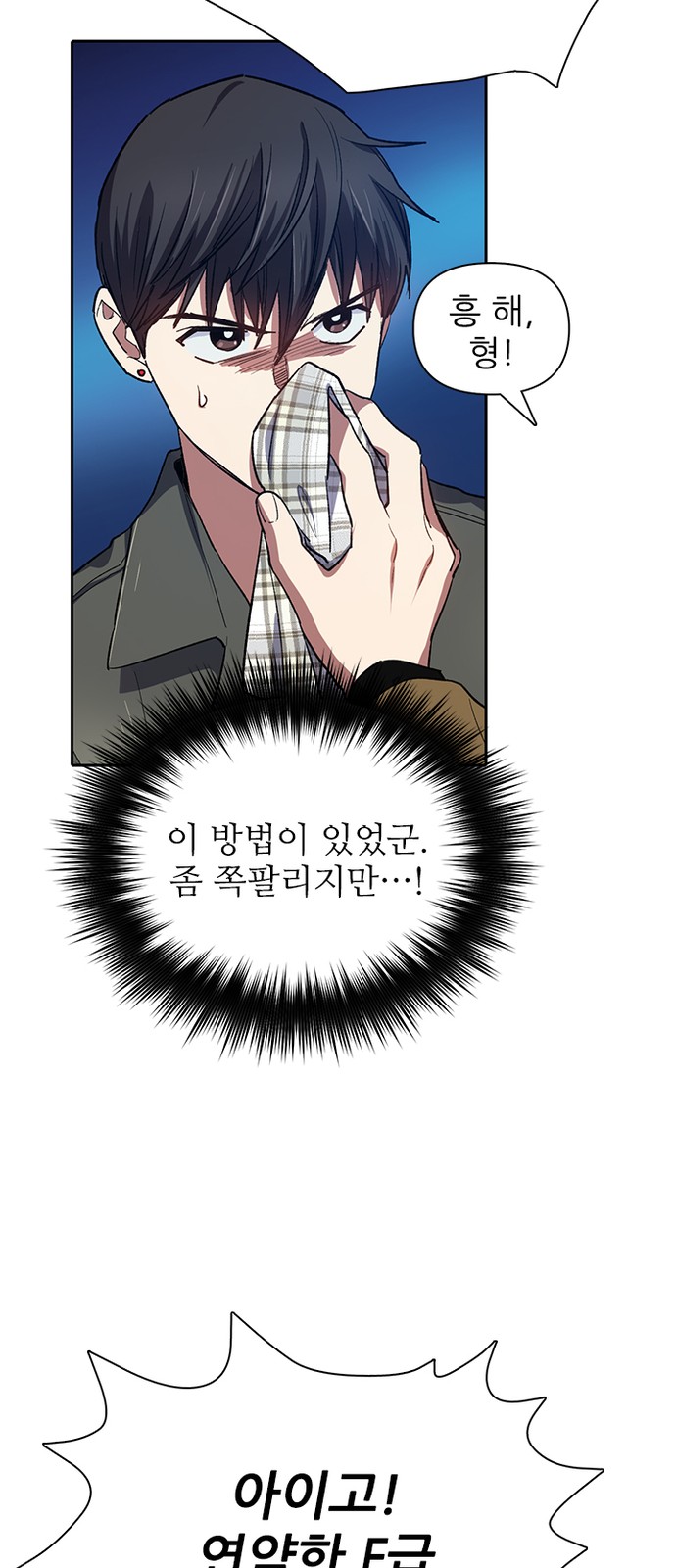 18 페이지