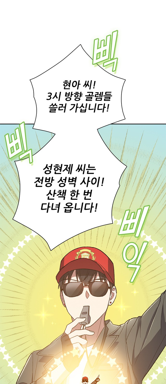 24 페이지