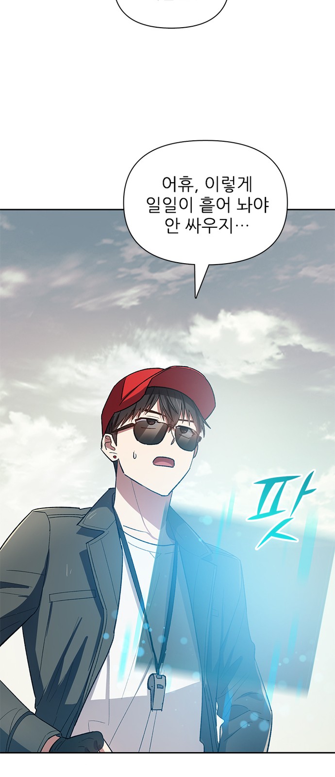 26 페이지