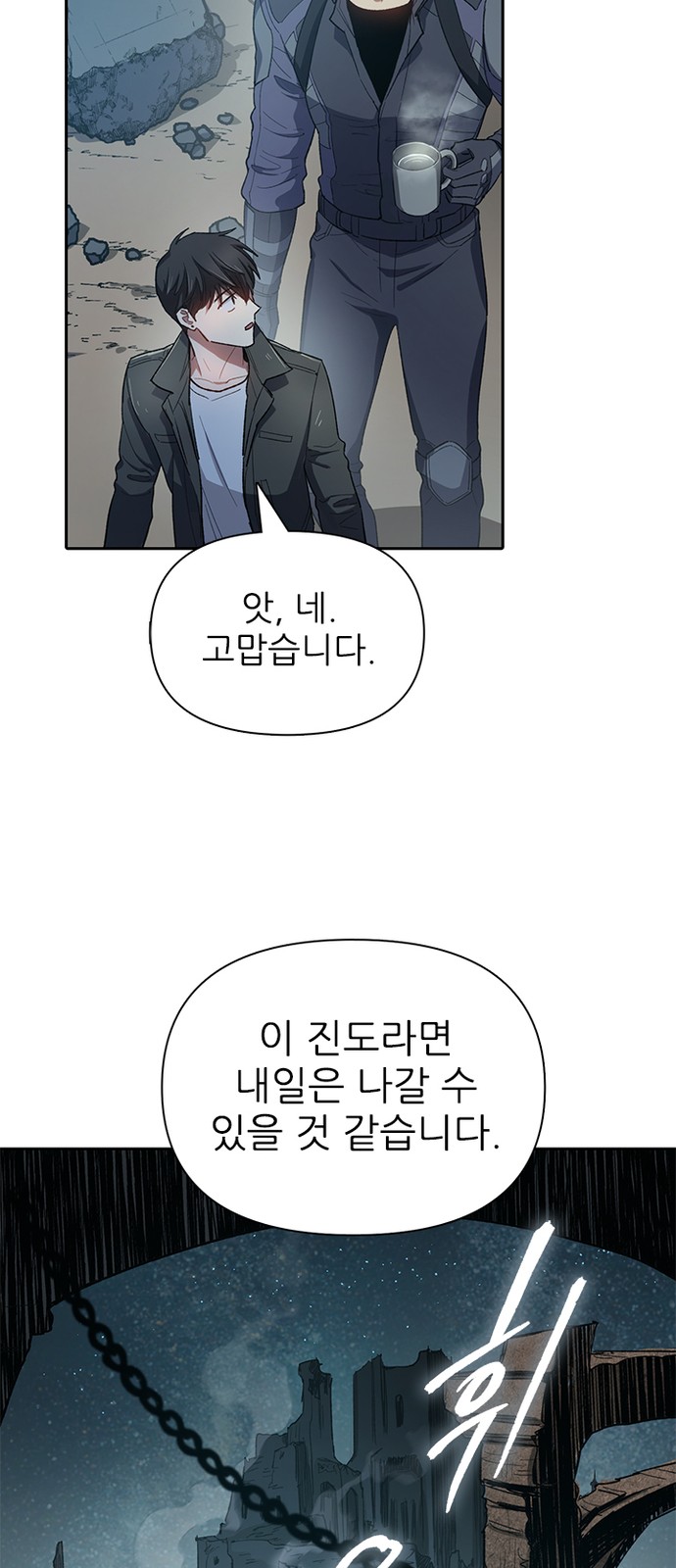 33 페이지