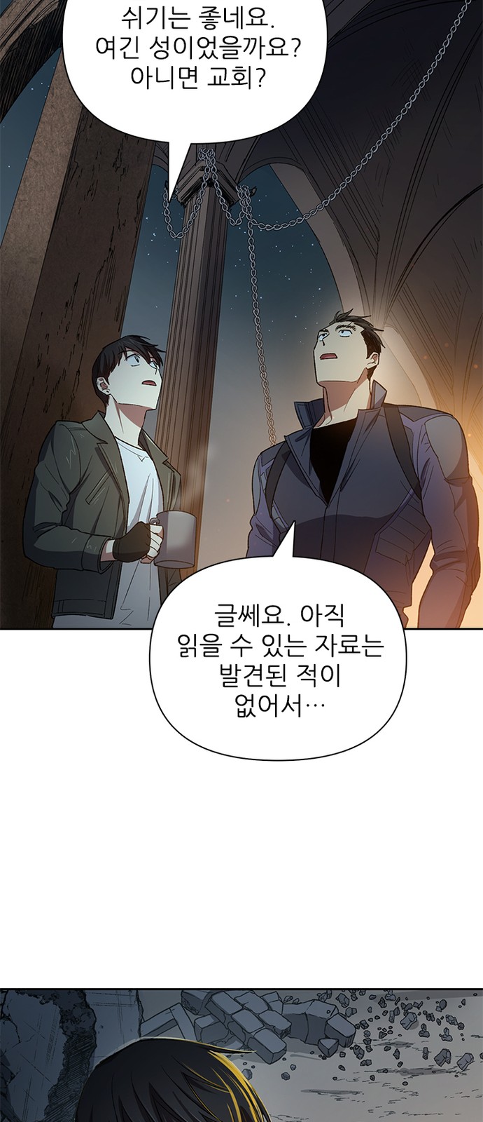 35 페이지