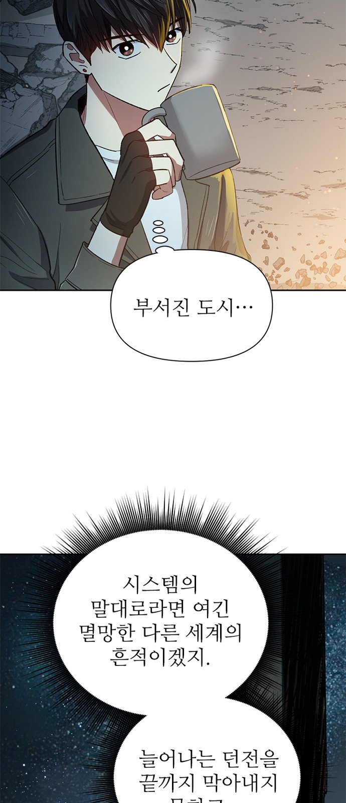 36 페이지