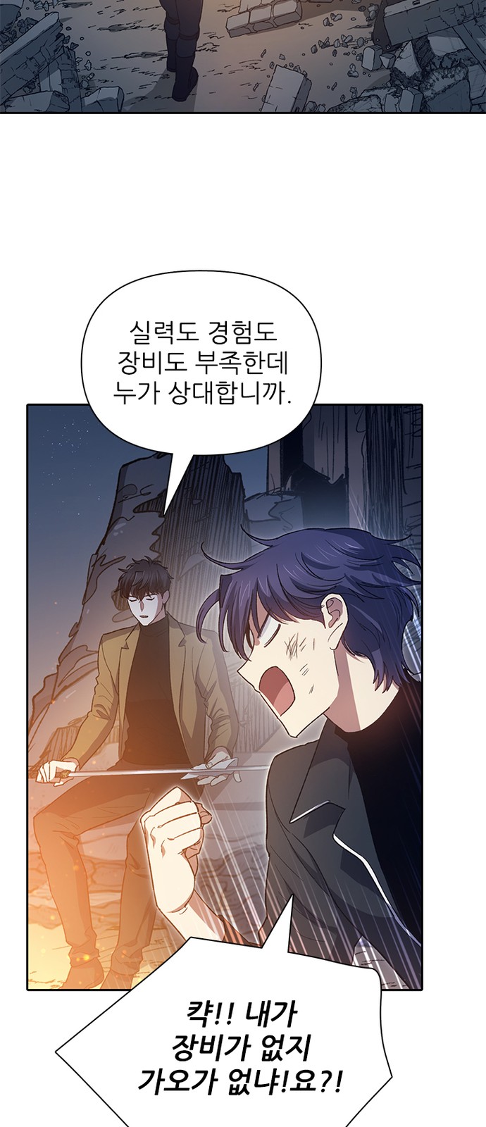 41 페이지