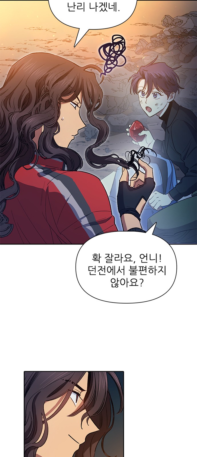 44 페이지