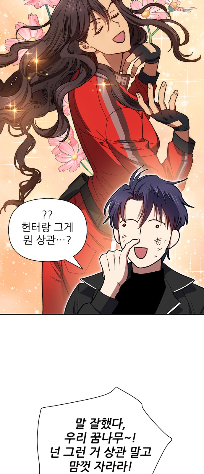 46 페이지
