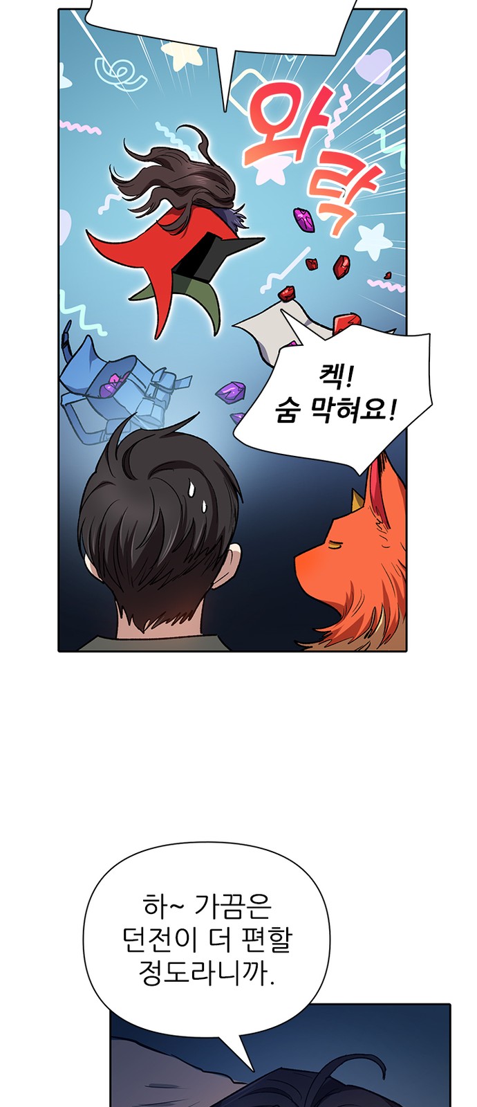 47 페이지