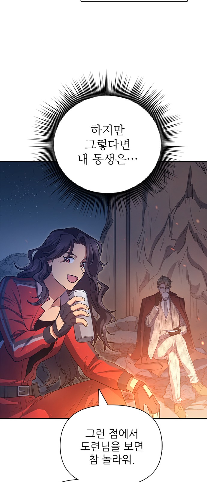55 페이지