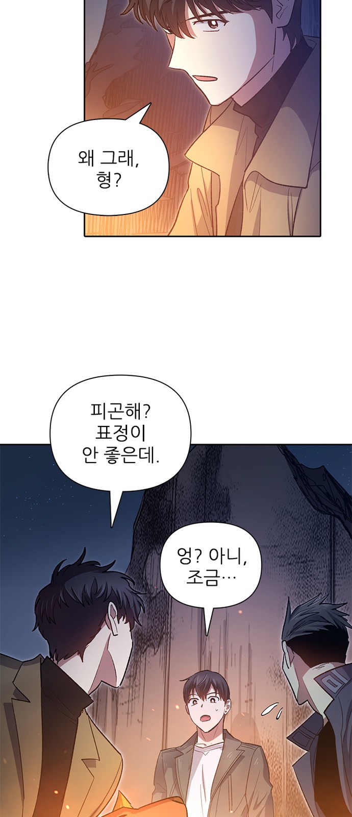 59 페이지