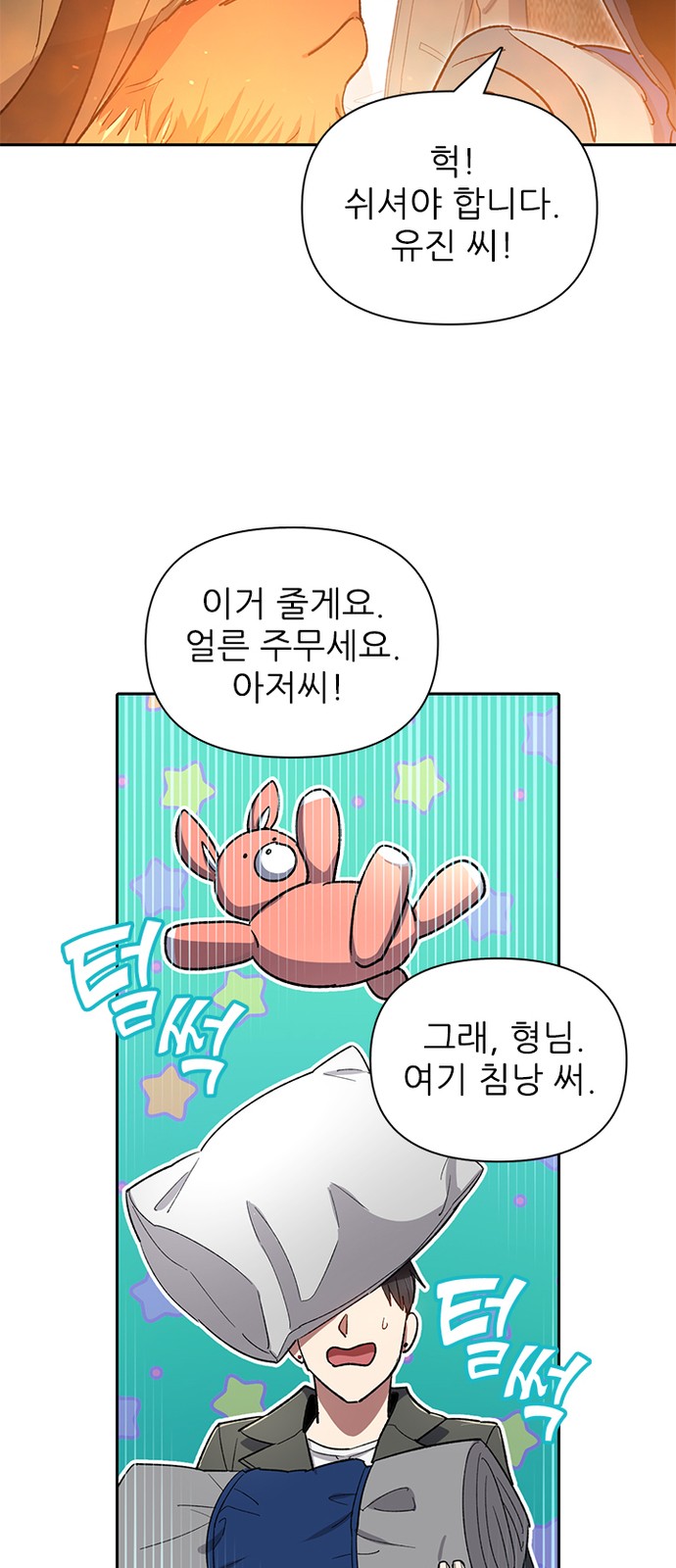 60 페이지