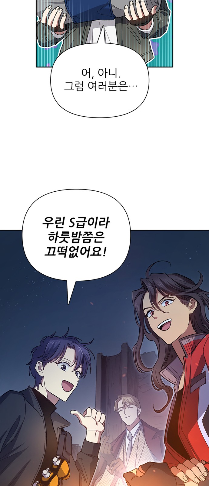 61 페이지
