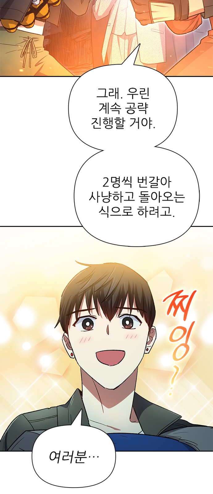 62 페이지