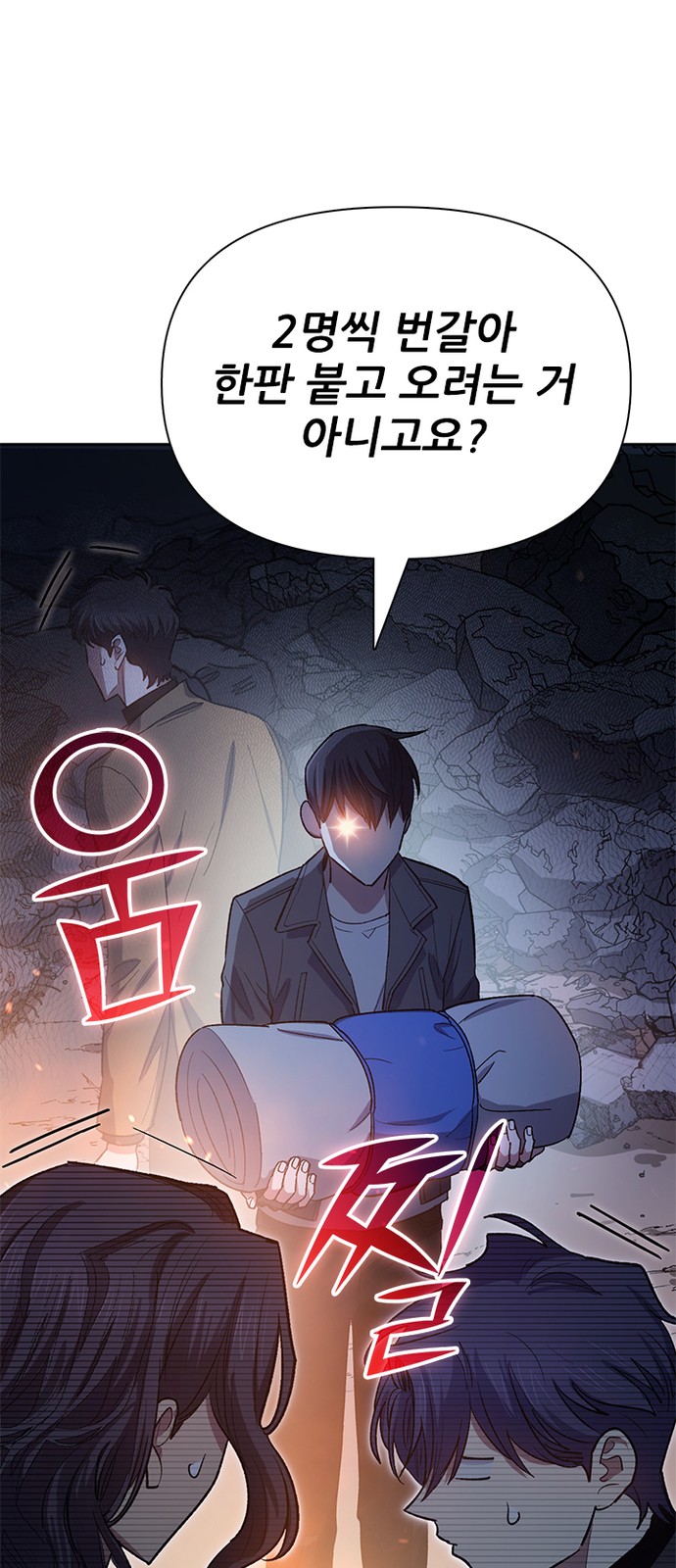 63 페이지