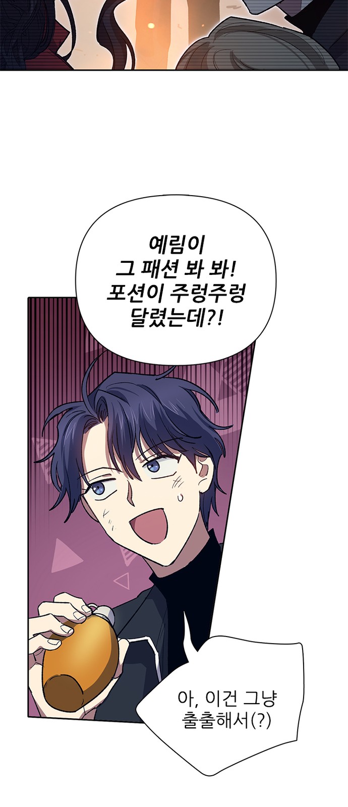 64 페이지