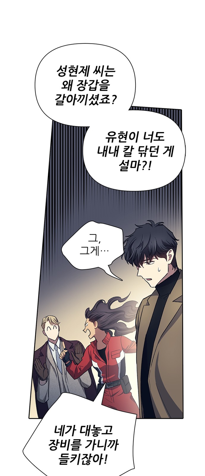 65 페이지