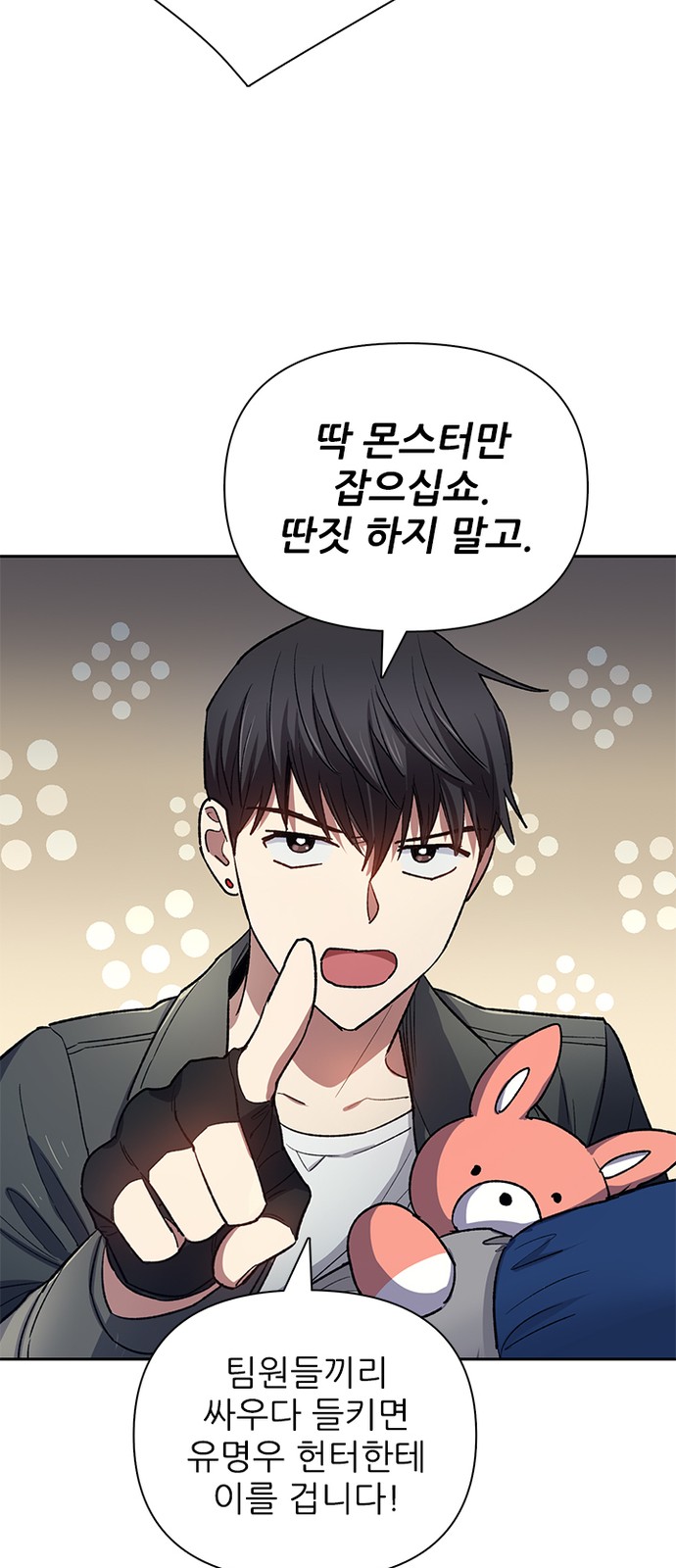 66 페이지