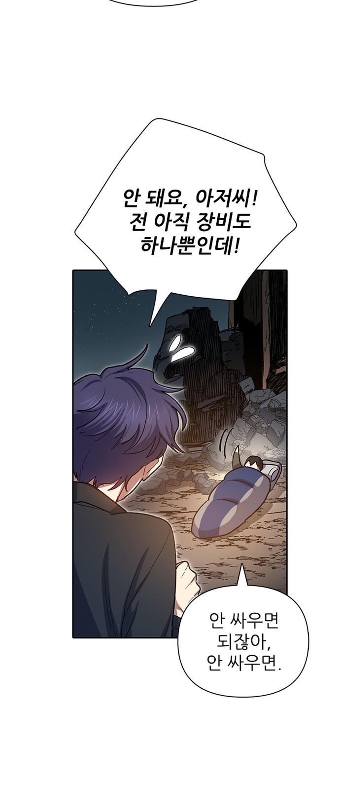 67 페이지