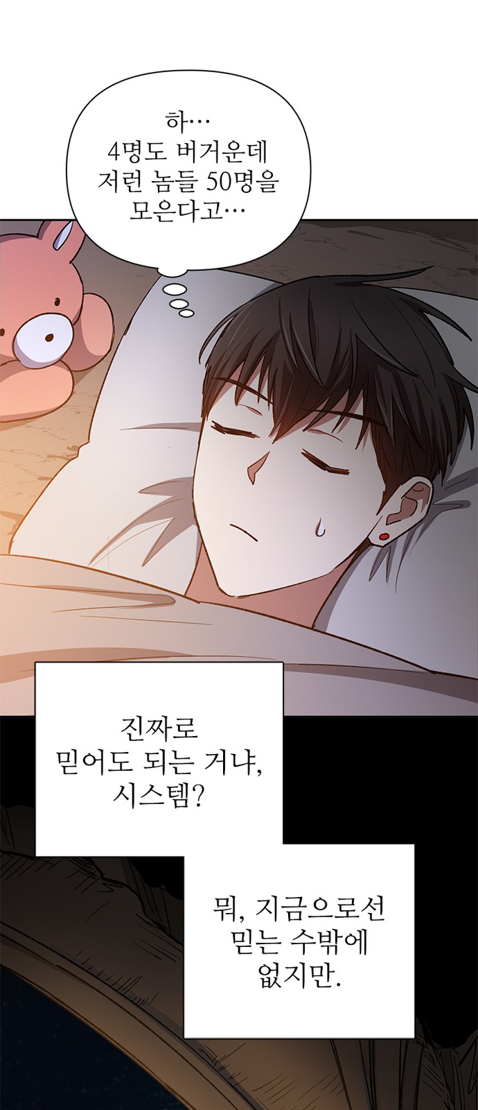 68 페이지