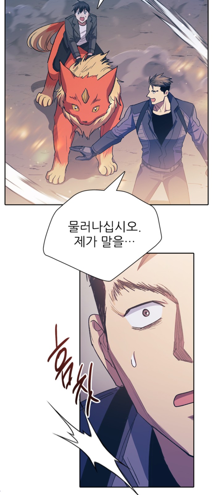 38 페이지