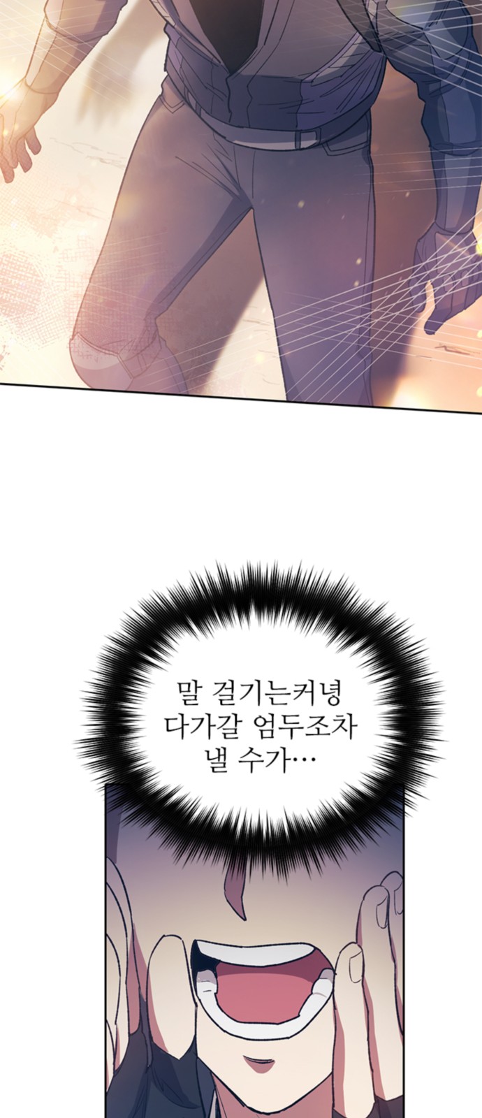 42 페이지