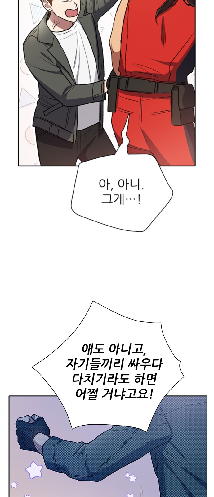 47 페이지