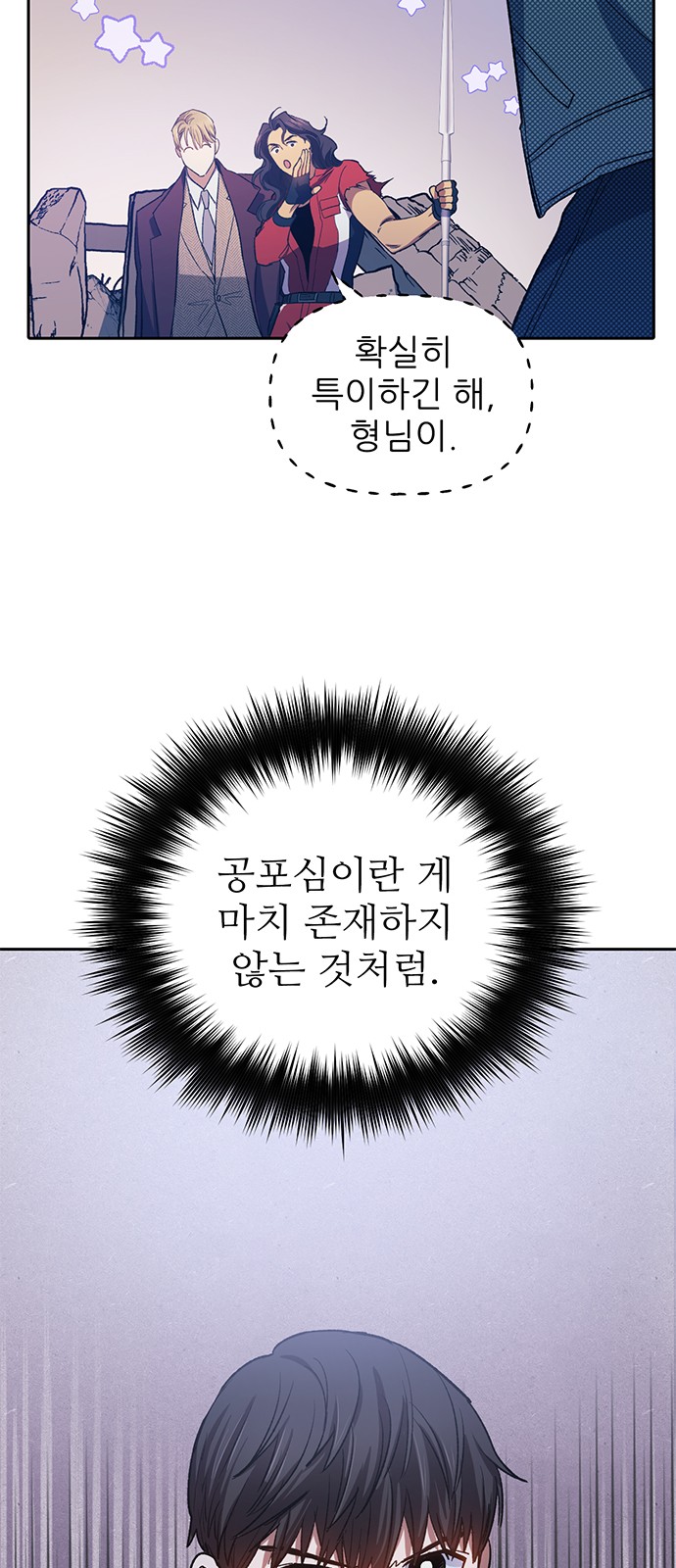 48 페이지
