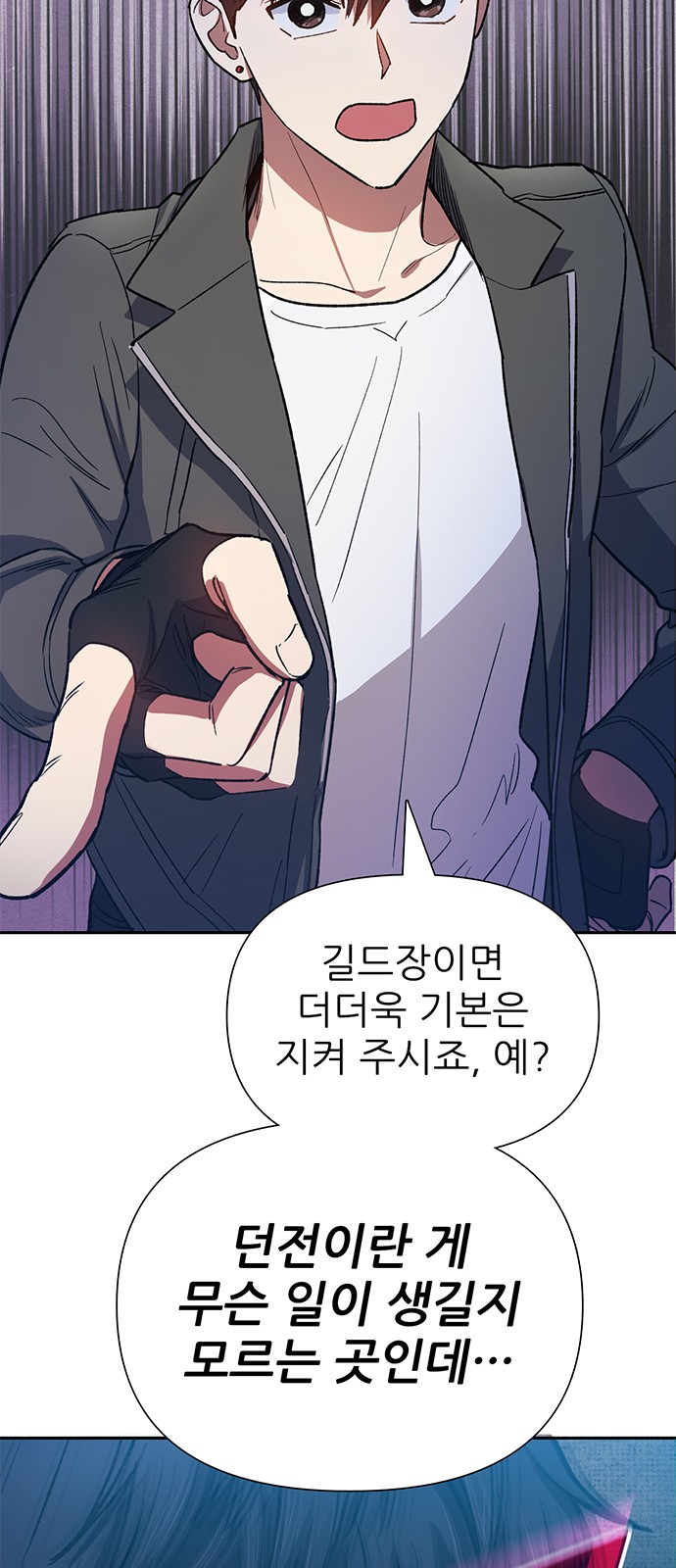 49 페이지
