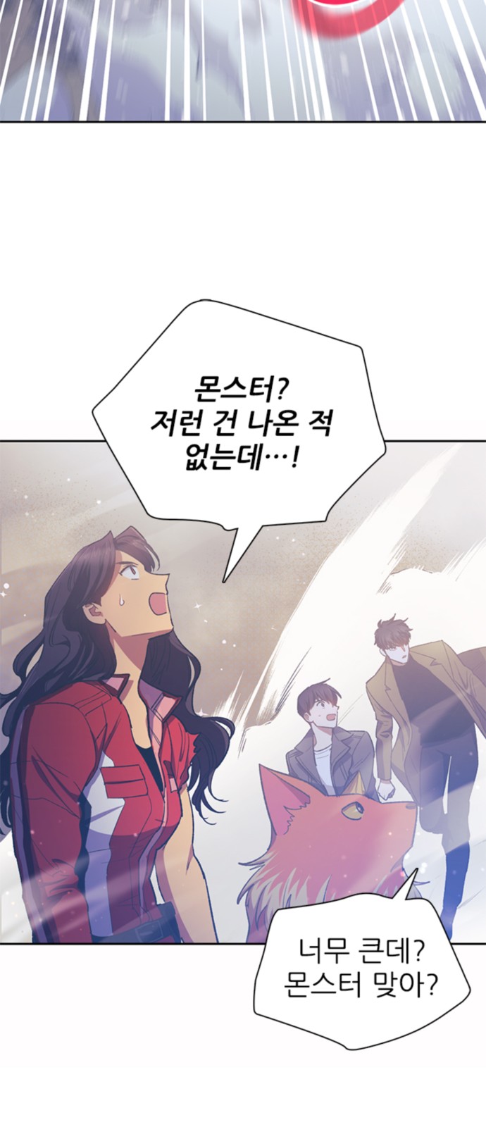 68 페이지