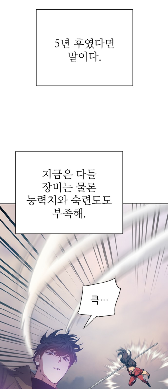 49 페이지