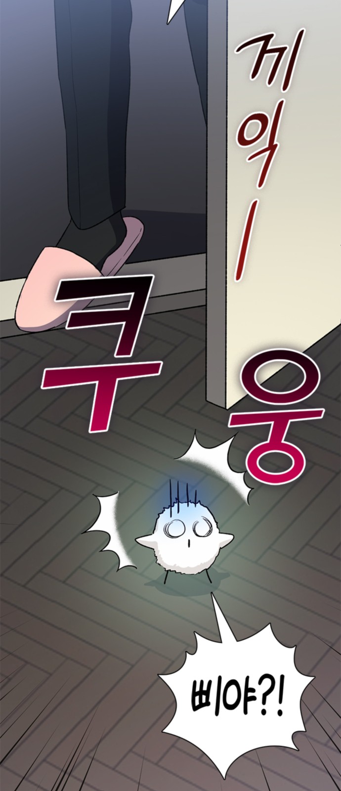 5 페이지