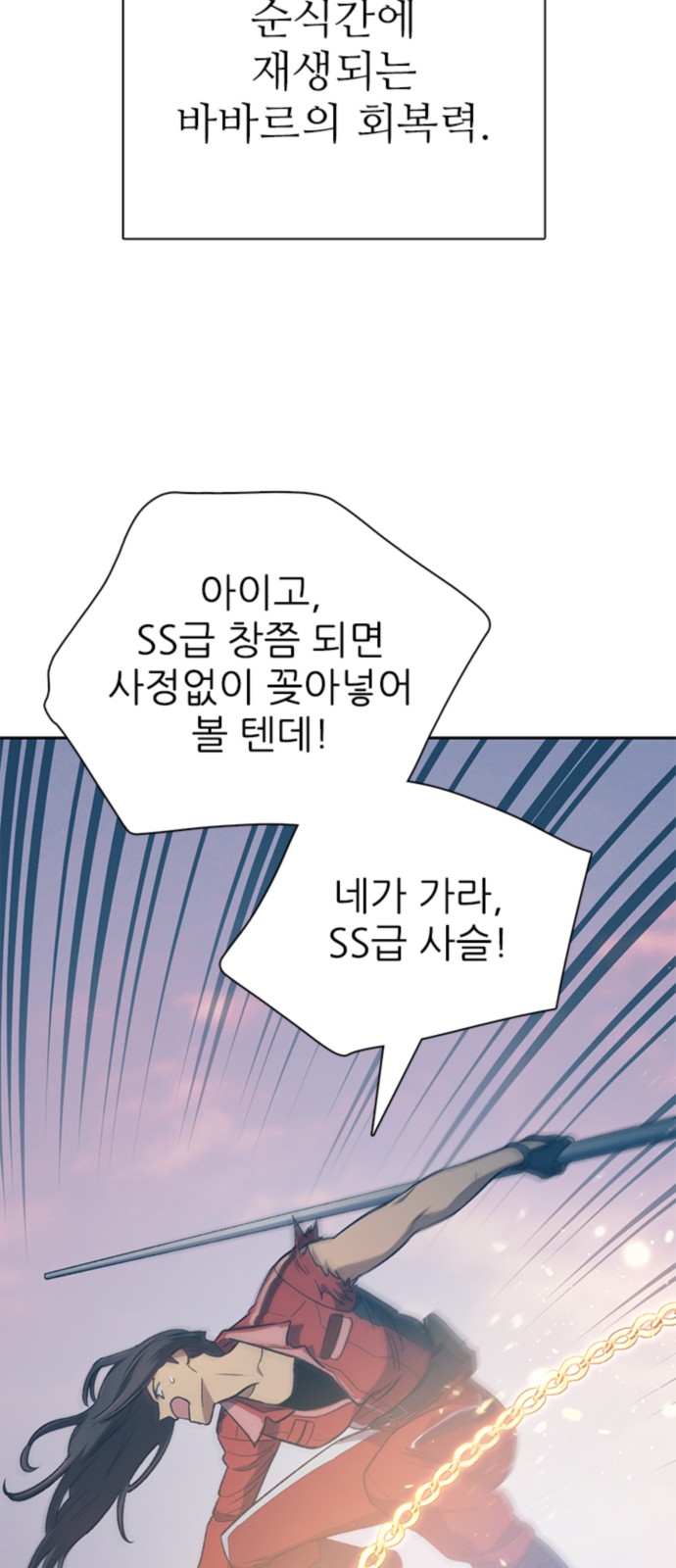 56 페이지