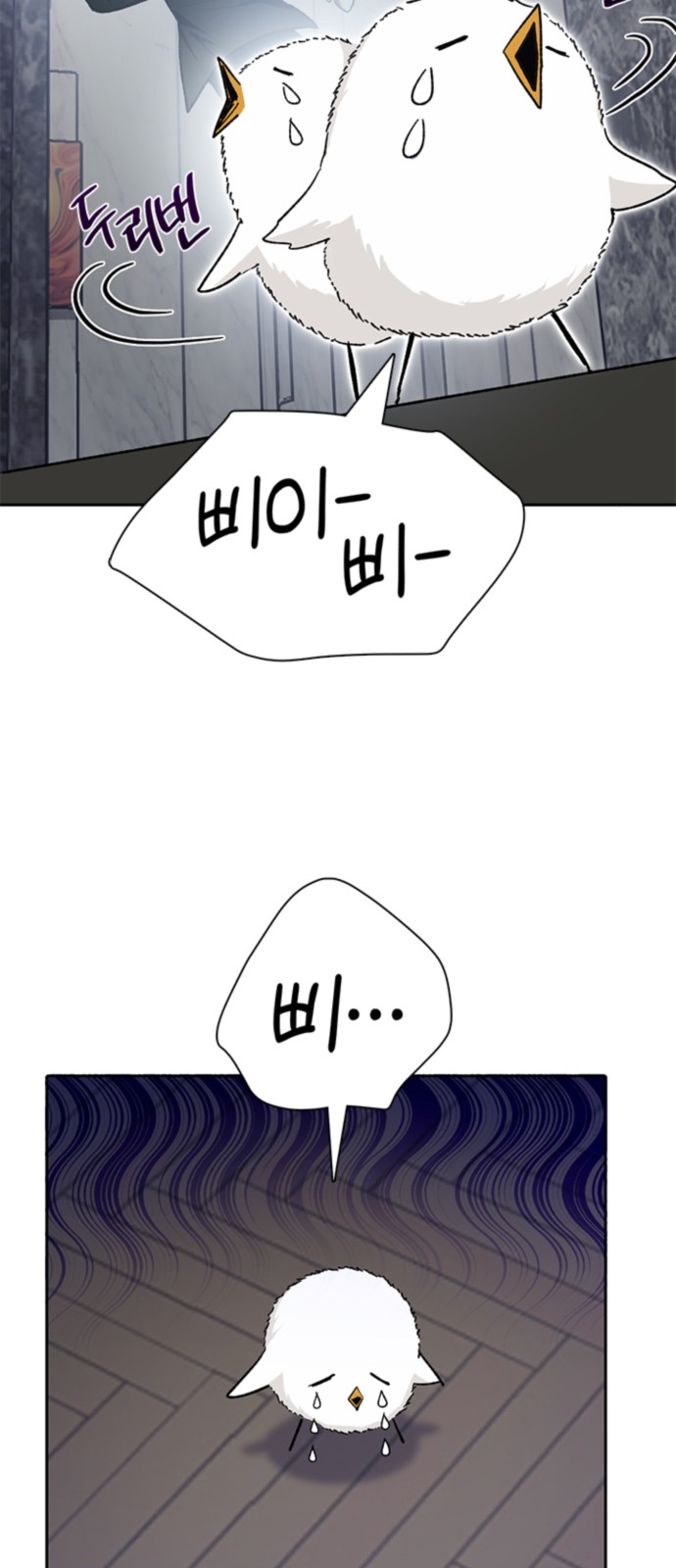 7 페이지