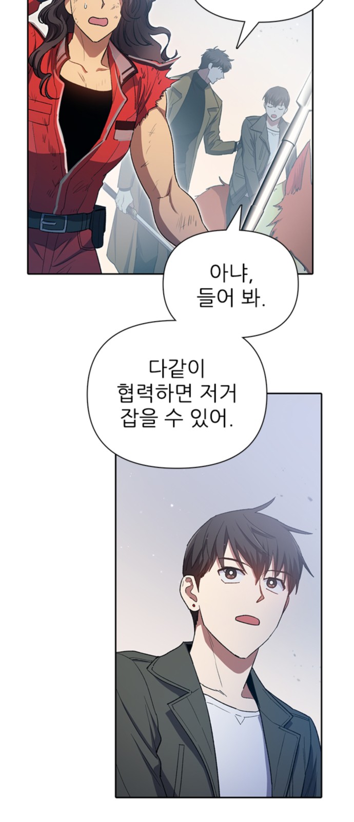 73 페이지