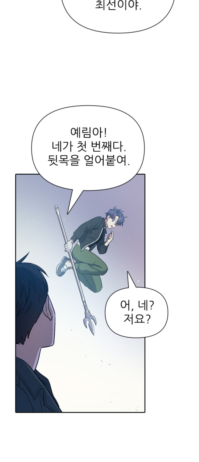 75 페이지