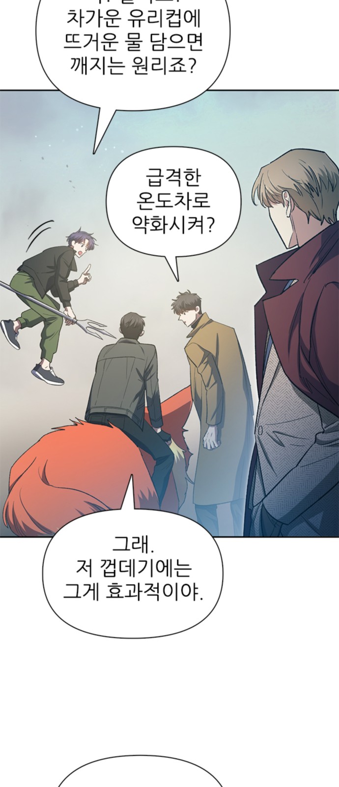 77 페이지