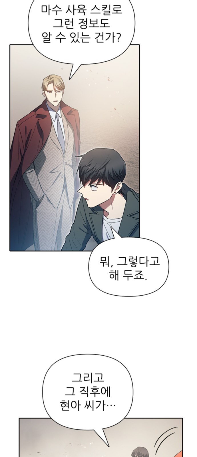 78 페이지