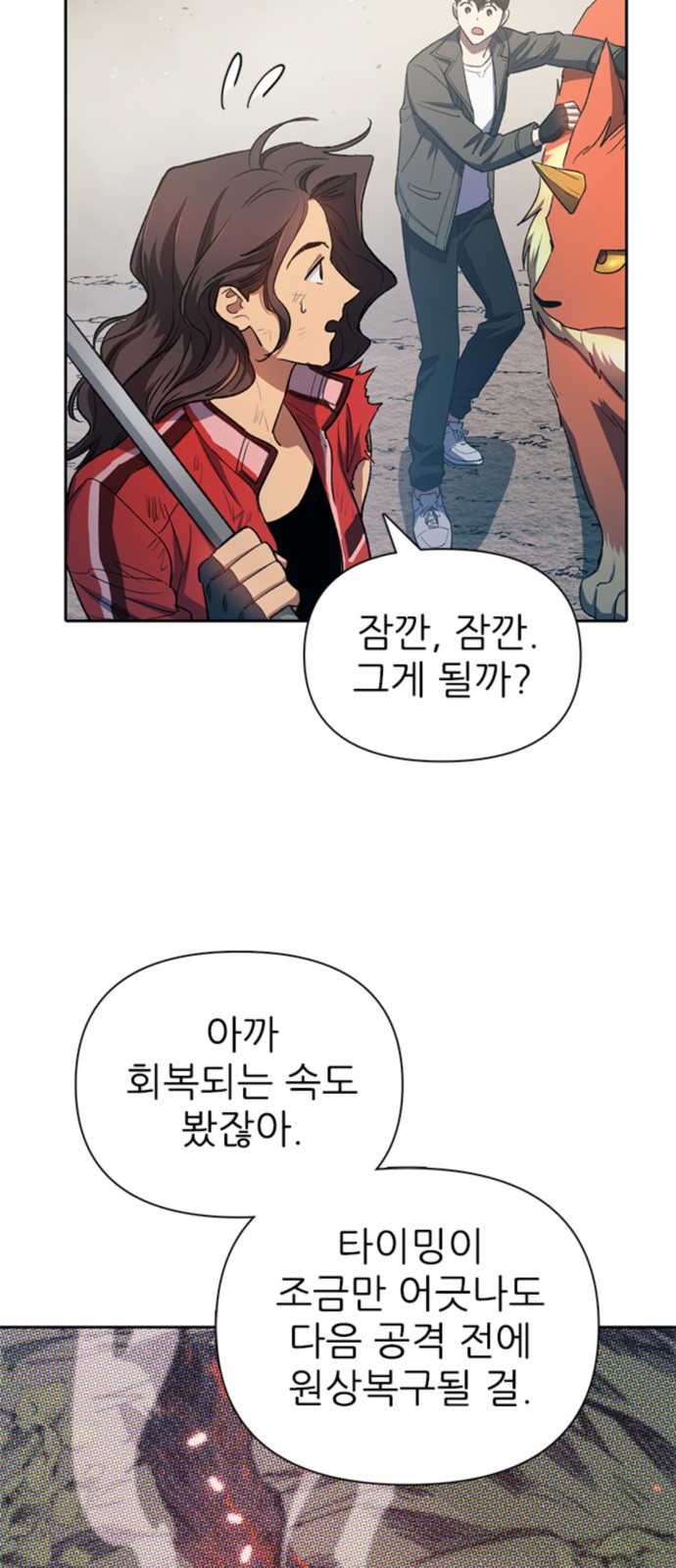 79 페이지