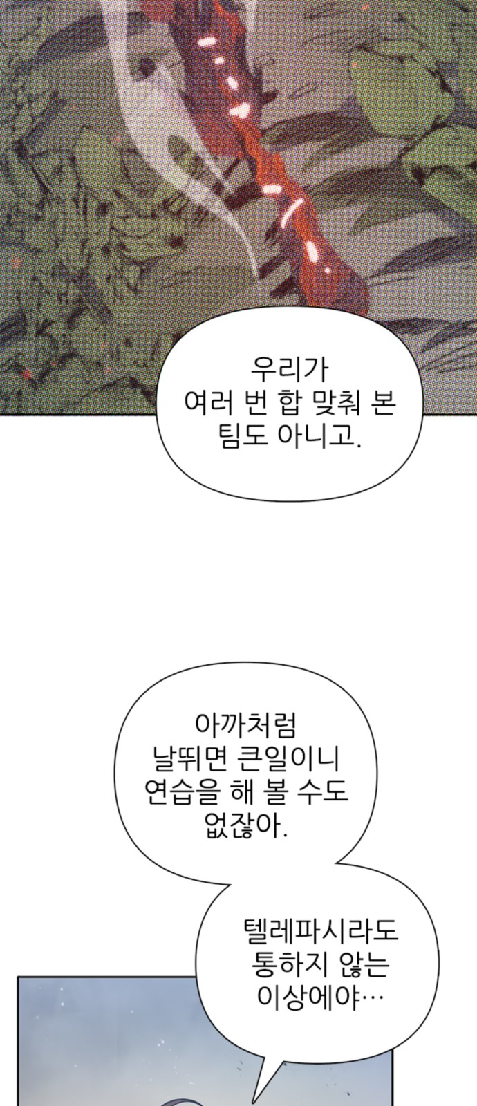 80 페이지