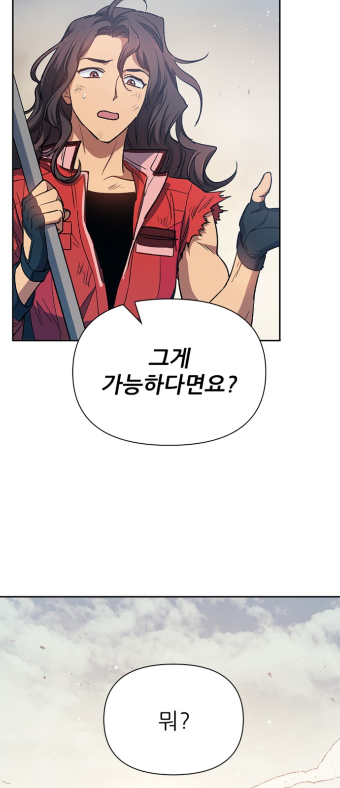 81 페이지