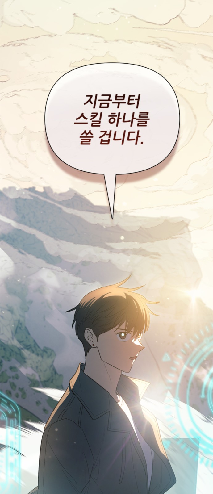 86 페이지