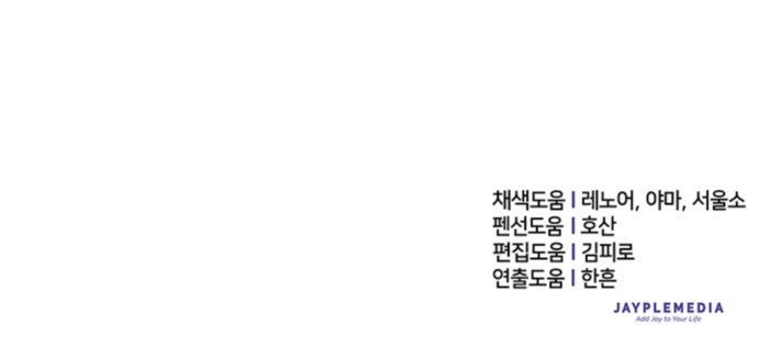 89 페이지