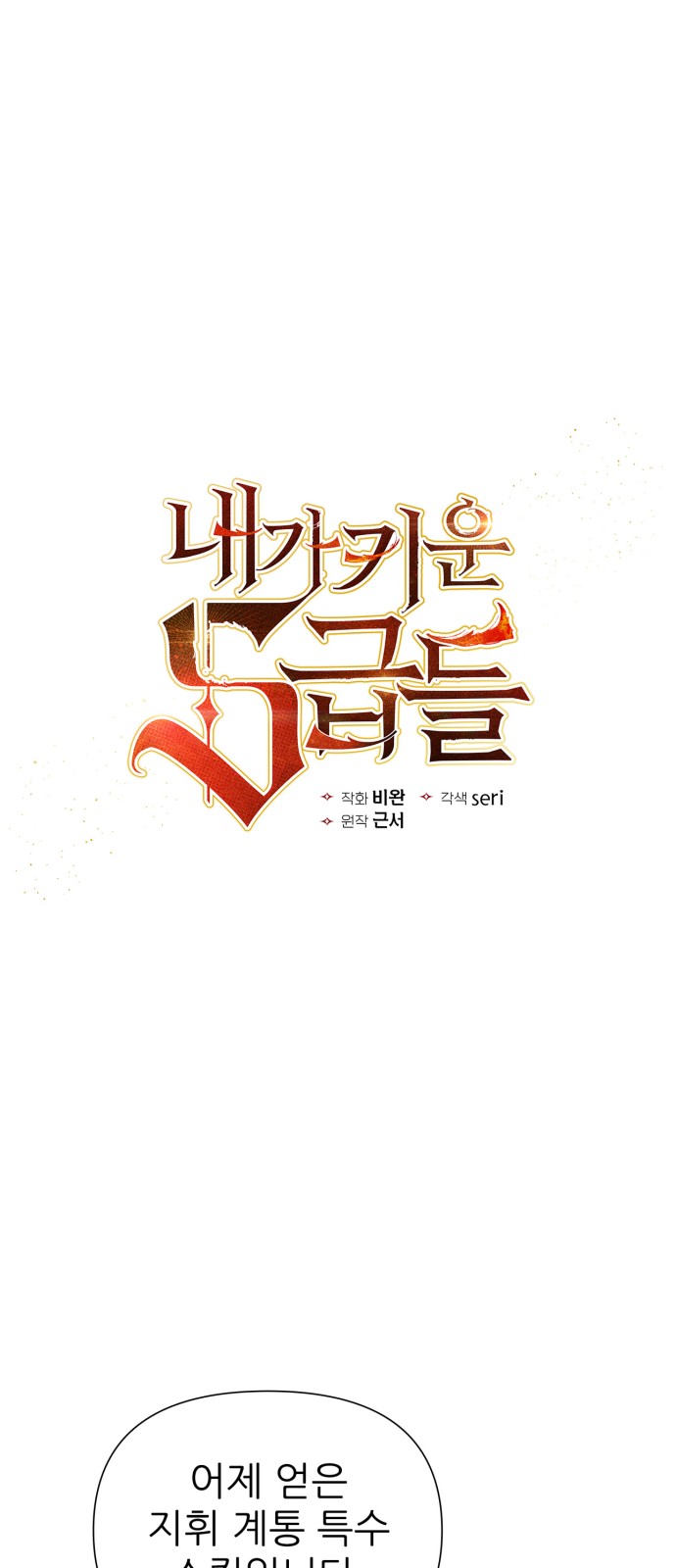1 페이지