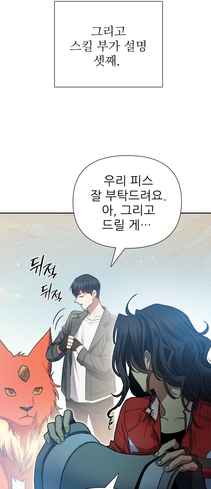 31 페이지