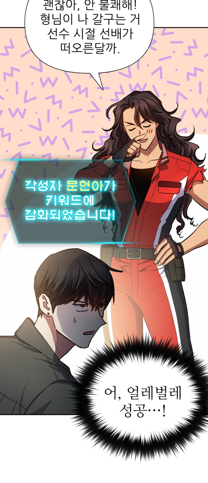 36 페이지