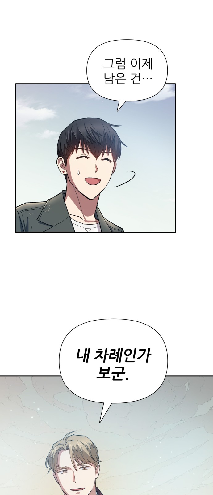 37 페이지