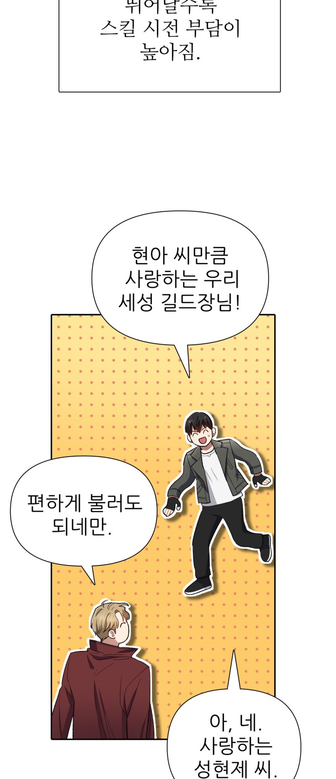 39 페이지