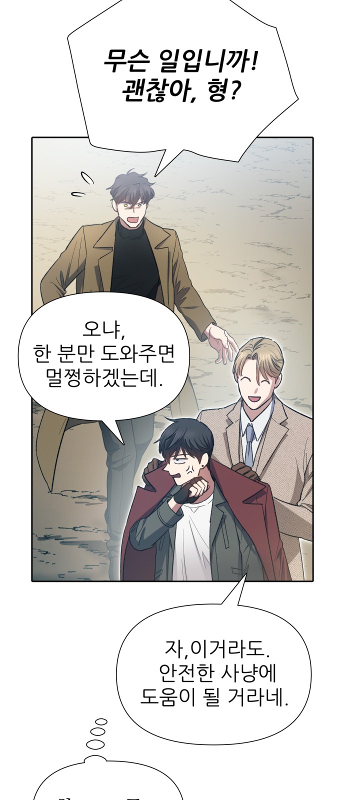 46 페이지