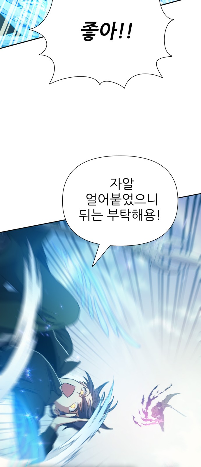 71 페이지