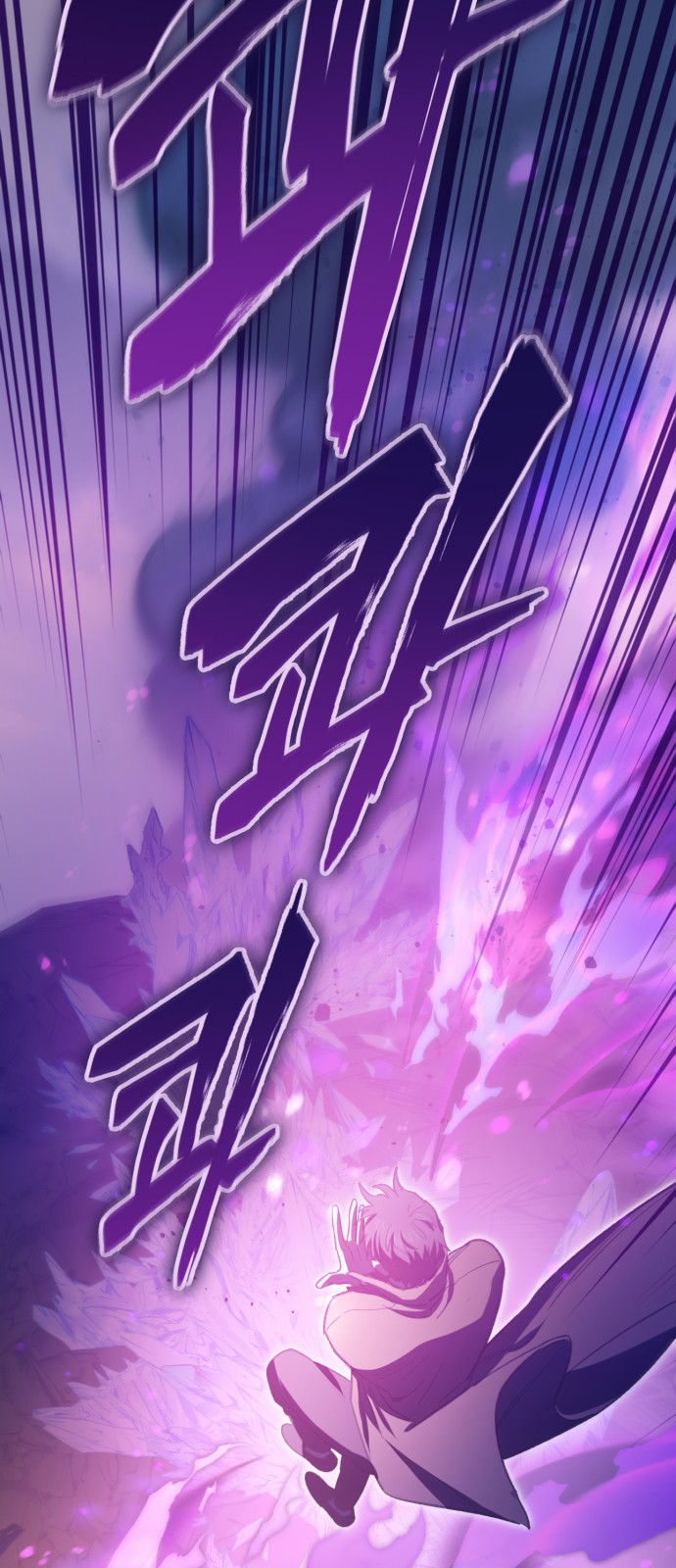 74 페이지